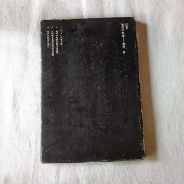 가나자와 마치야 시마무라 쇼 SD 선서
