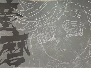 도우마 런천 매트 ufotable 다이닝