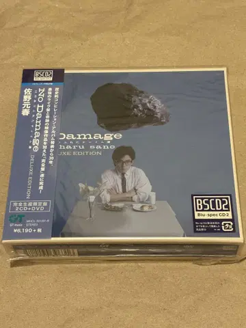 [사노 모토하루] No Damage -DELUXE EDITION-