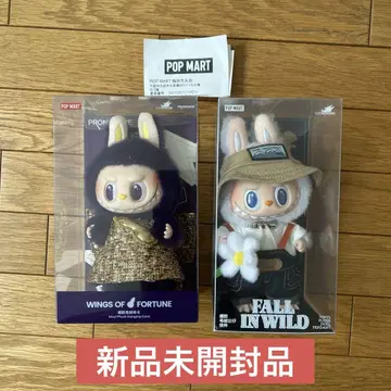 WINGS OF FORTUNE/ FALL IN WILD 2개 세트