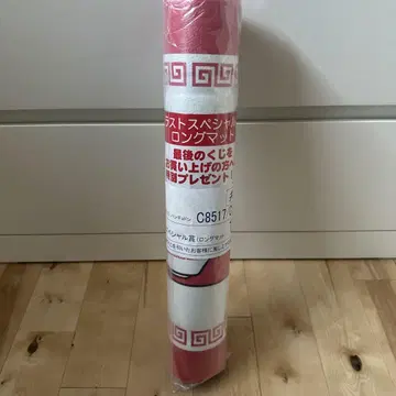 한교동 복권 40주년 롱 매트