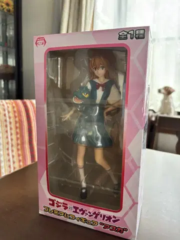 고질라 대 에반게리온 프리미엄 피규어 아스카