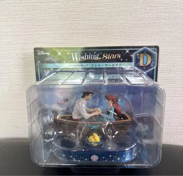 Disney Wishing Stars D상 아리엘