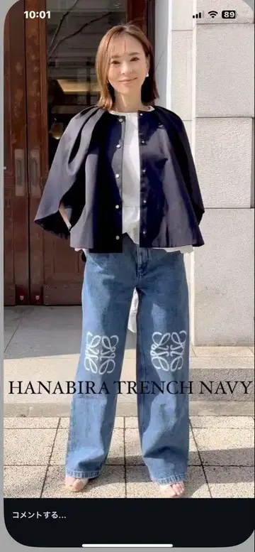 Heve2025SS, 하라비라 트렌치 네이비 미사용 새상품