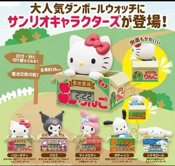 종이상자 워치 가챠 산리오 키티 전 5종 컴플리트