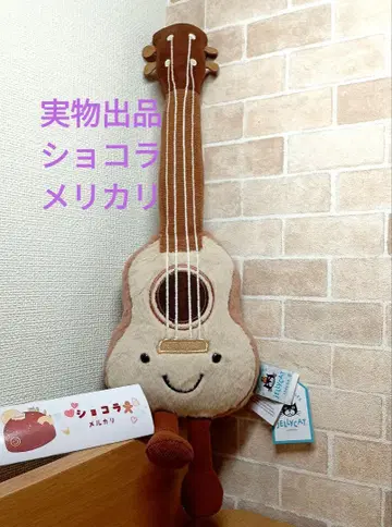 jellycat Amuseables Ukulele 우쿨렐레 봉제 인형