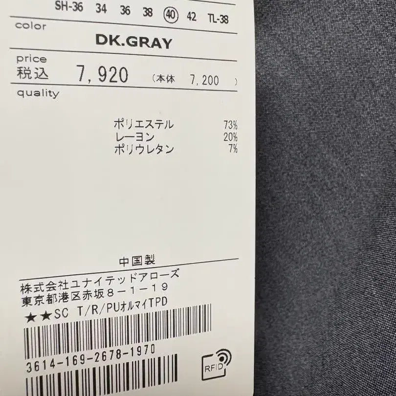 2번째 상품 이미지