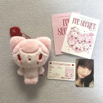 완전 미개봉 IVE SECRET 리즈 치즈 아부부