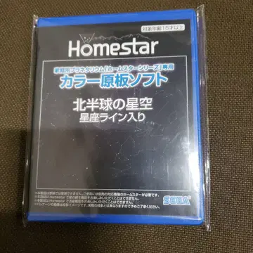 새상품 세가페이브(SEGA FAVE) 컬러 원판 소프트