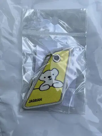 AIRDO 베어두 윙렛 키링