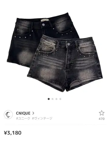 CNIQUE amood 아무드 빈티지 데님 숏팬츠 블랙 계열