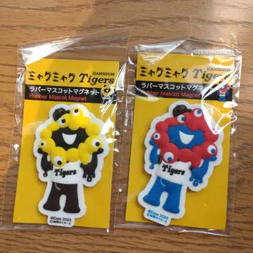 미야쿠미야쿠 Hanshin Tigers 러버 마스코트 마그넷 2개 세트