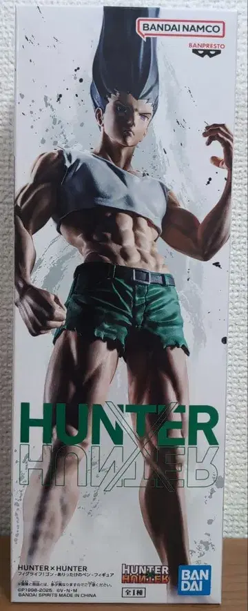HUNTER x HUNTER 곤 피규어 피그라이프! 미개봉 새상품