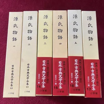 겐지모노가타리 전 6권 일본 고전 문학 전집