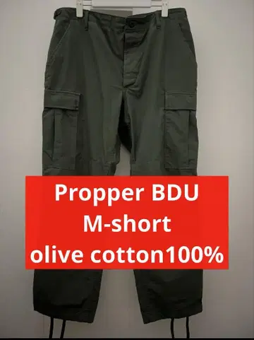 [ 새상품급 ] PROPPER 프로퍼 카고 팬츠 올리브 M-short