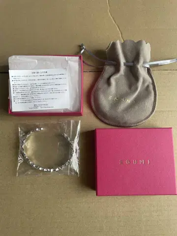 EGUMI 에구미 에구치 타쿠야 뱅글 하트