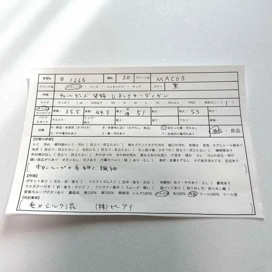 2번째 상품 이미지