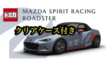후지 스피드웨이 토미카 MAZDA 팬 페스티벌
