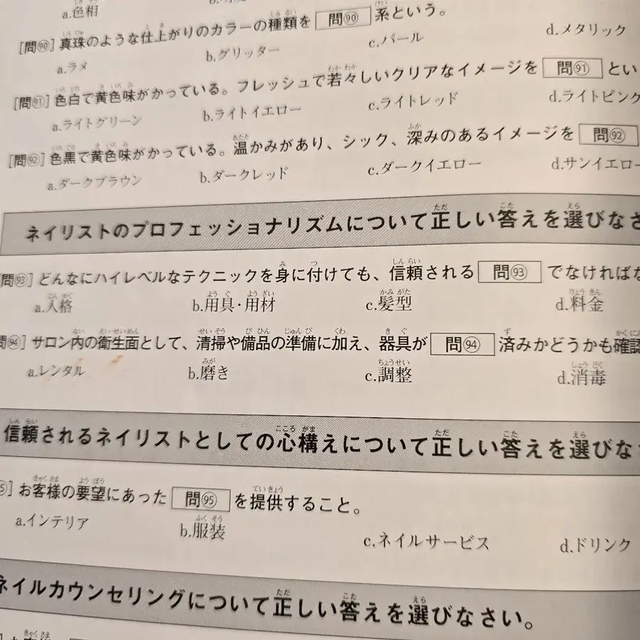 5번째 상품 이미지