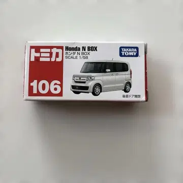 토미카 Honda N BOX 1/58 스케일