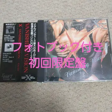 X VANISHING VISION 블랙 오비 사진집 포함 초회 한정판 X