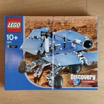 레고(LEGO) 미개봉 #7471 화성 탐사 자동차 로버
