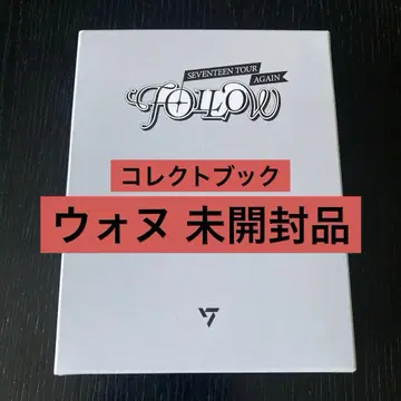 SEVENTEEN FOLLOW AGAIN 콜렉트북 원우