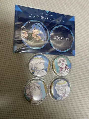 호시마치 스이세이 쿄레고토 캔뱃지