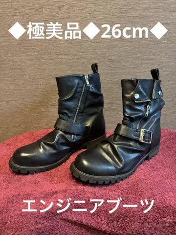 컨디션 최상 엔지니어 부츠 블랙 26cm