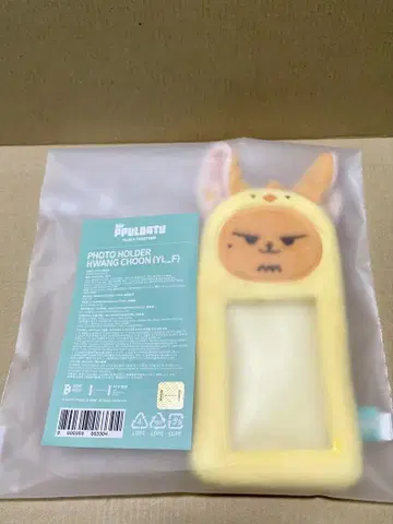 TXT 뿔바투 팬춘 트레이딩 카드 홀더