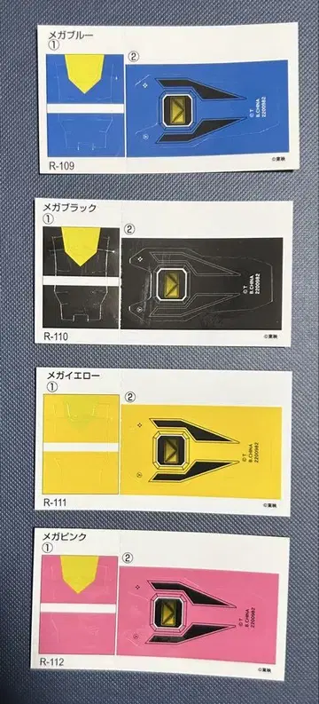 레인저 키 세트 레전드 에디션 메가레인저 예비 씰
