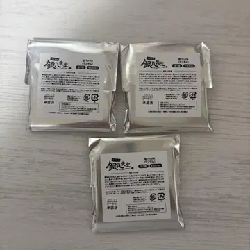 3학년 Z반 긴파치 선생님 마네키네코 3종 세트