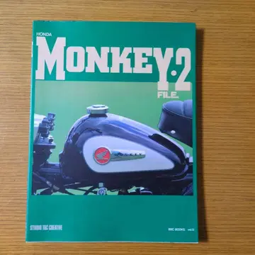 HONDA MONKEY FILE 2