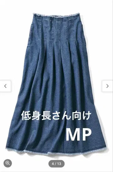 펠리시모 어른의 본격 데님 스커트 MP (리브인컴포트)
