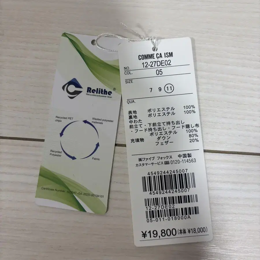 10번째 상품 이미지