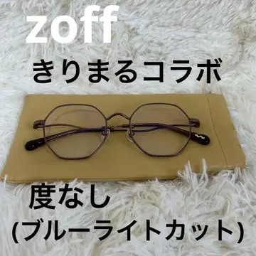 Zoff kirimaru 콜라보 안경 브라운 매트