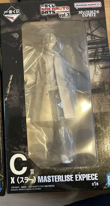 제일복권 사카모토 데이즈 C상 X 슬러 피규어
