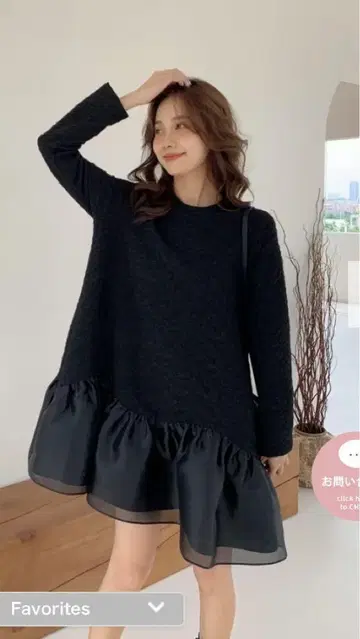새상품급 벌스데이 바쉬 와플 미니 드레스
