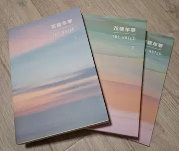 BTS 화양연화 THE NOTES 1 2 세트