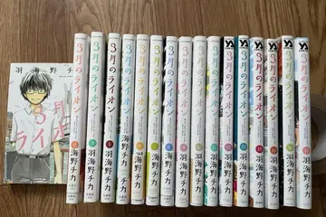 3월의 라이온 1~17권 세트