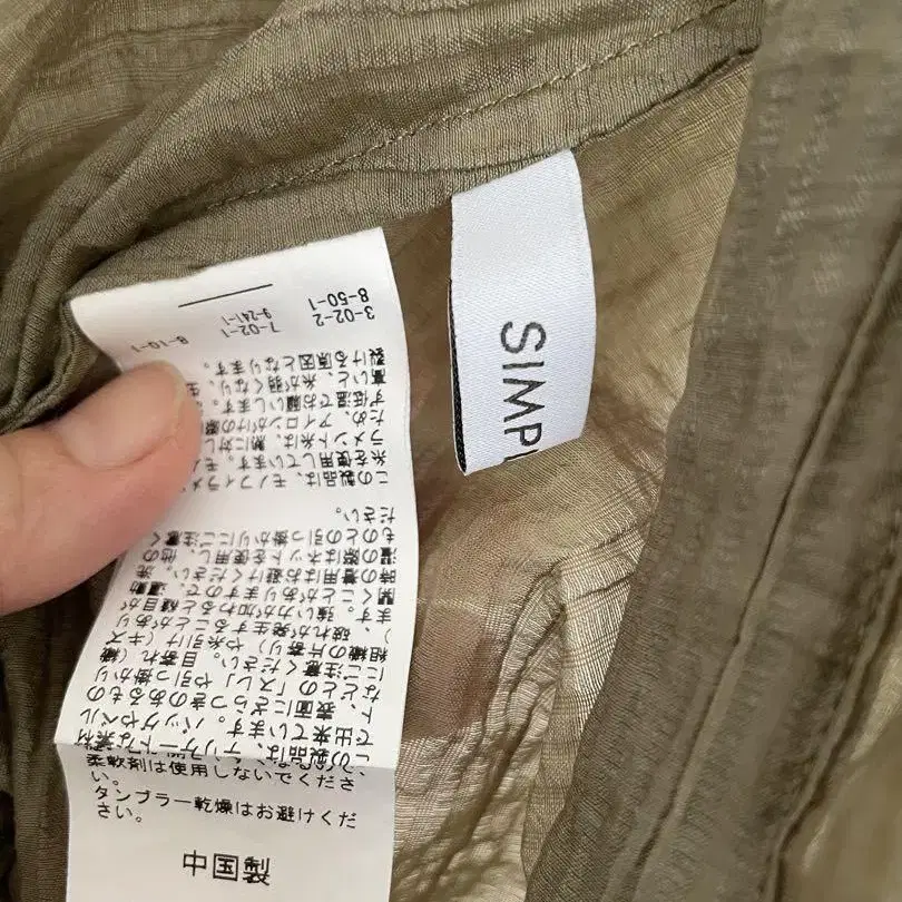 9번째 상품 이미지