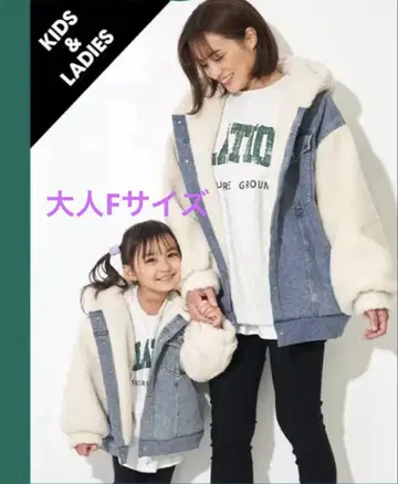ANAP 데님 보아 절개 아우터 프리 사이즈