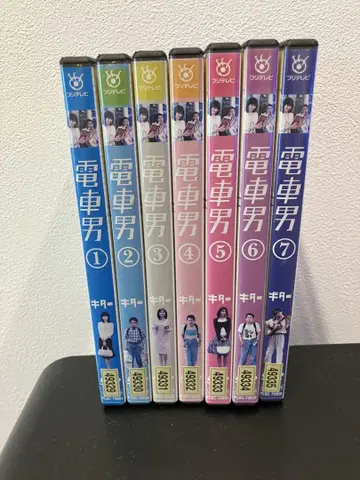 트레인맨 DVD 전 7권 세트
