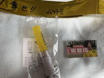 리얼 아키바 보이즈 무라토미 펜라, 썸네일 배지, 금 테이프 세트