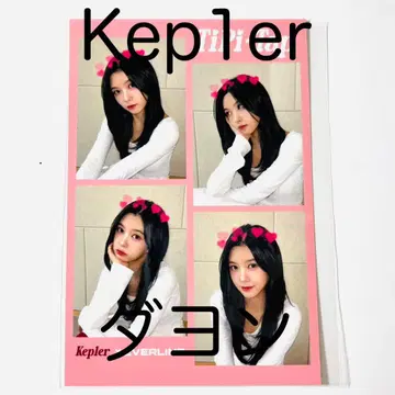 Kep1er 다연 everline 포토부스
