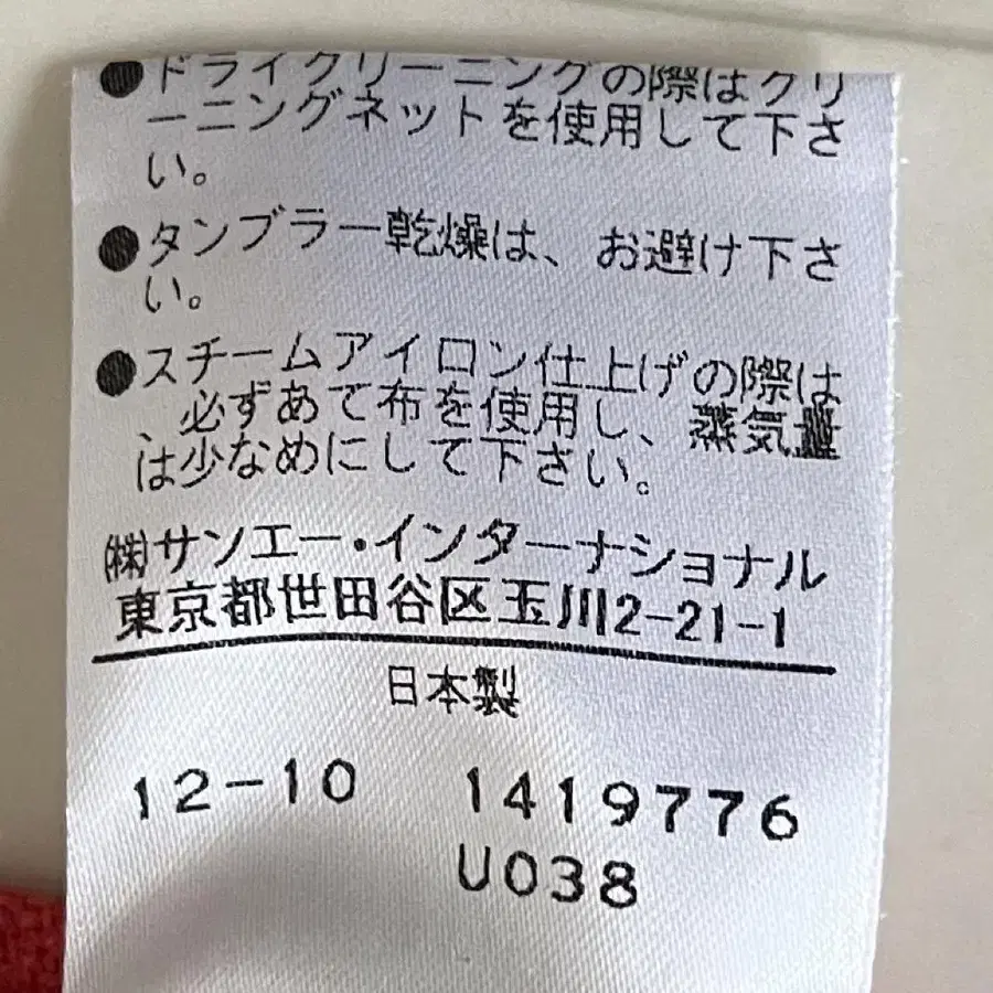 11번째 상품 이미지