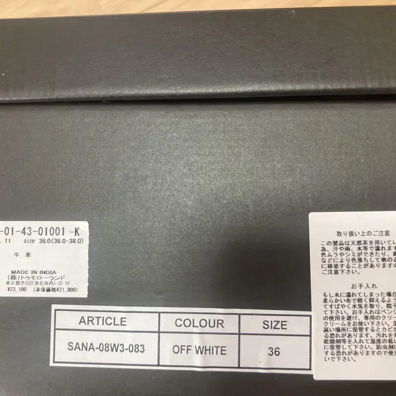 6번째 상품 이미지
