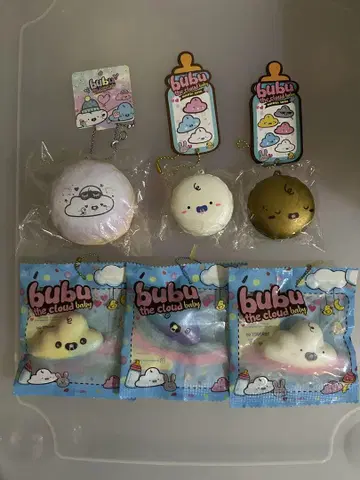 스퀴즈 bubu 부부 구름