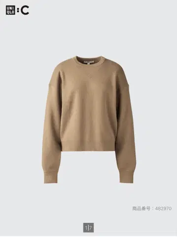UNIQLO 크루넥 스웨터 브라운