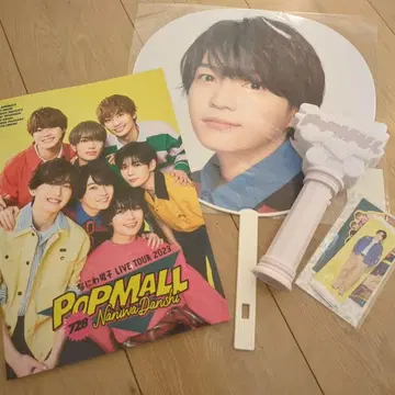 나니와단시 POPMALL 굿즈 묶음 판매